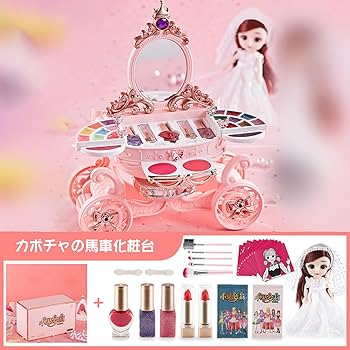 Amazon | FUNETO子ども用メイクアップおもちゃ おままごと 本物の